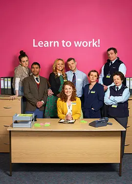 职介破事儿 第三季第03集