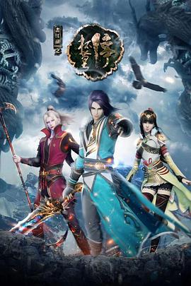 画江湖之杯莫停第01集