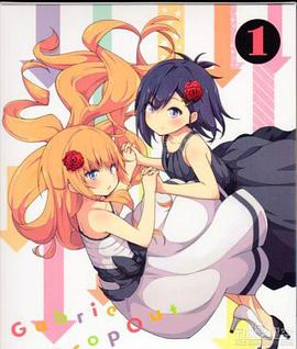 珈百璃的堕落 OVA1(大结局)