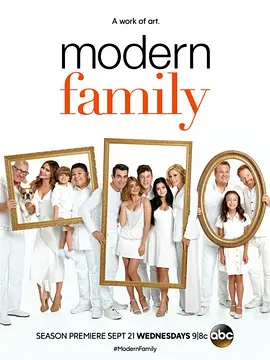 摩登家庭 第八季第11集