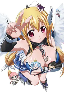 天降之物 第二季第01集