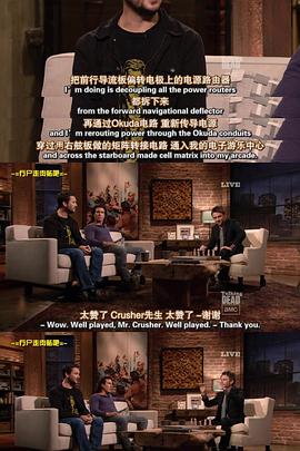 闲话行尸 第二季第02集