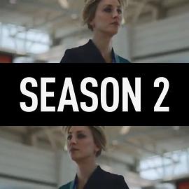 空乘危机 第二季第02集