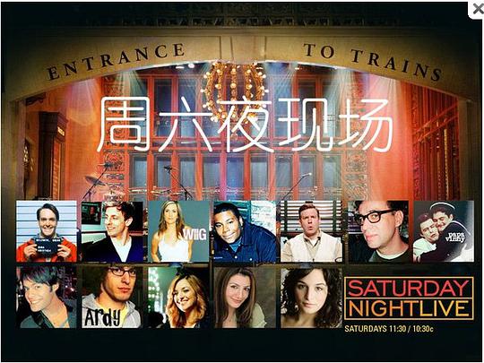 周六夜现场 第三十五季第01集