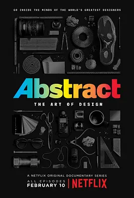抽象：设计的艺术 第一季第04集