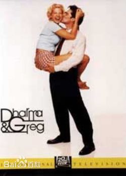 达尔玛和格里格 第二季第09集