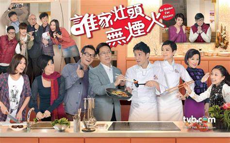 谁家灶头无烟火第101集