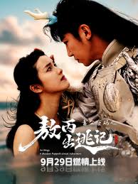 雷公密码之敖丙出逃记(全集)