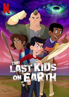地球上最后的孩子第三季第9集