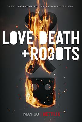 爱，死亡和机器人第三季第05集