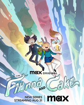 探险活宝：菲奥娜与蛋糕第一季第06集