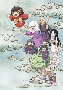 座敷童子榻榻米酱第01集