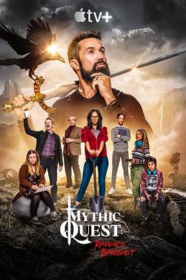 神话任务：群鸦盛宴第一季第03集