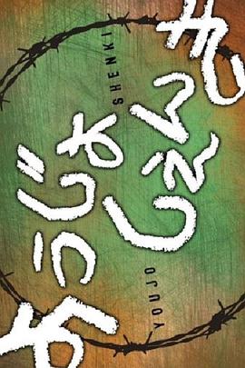 幼女战记迷你剧场第02集