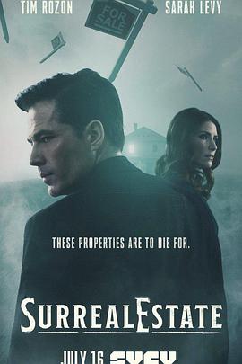 凶宅处理专员第04集