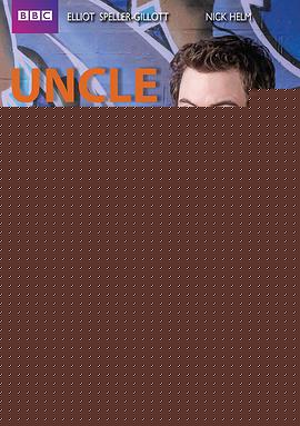 废柴舅舅第二季第01集