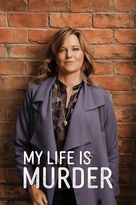 侦探人生第二季第02集