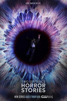 两句话恐怖故事第一季第03集