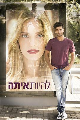 烘焙师与美女第08-09集(大结局)