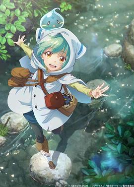 最弱的驯养师开启的捡垃圾的旅途第02集