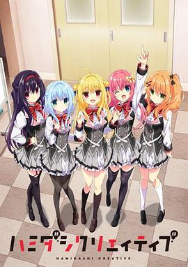 常轨脱离第03集