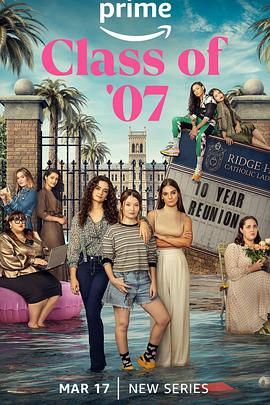 07届同学 第一季第1集