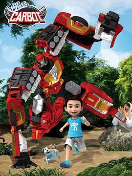 神奇的朋友4_咖宝车神第5集