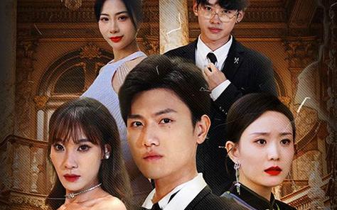 帮老婆成首富，结果跟我说离婚第61-95集完结(大结局)