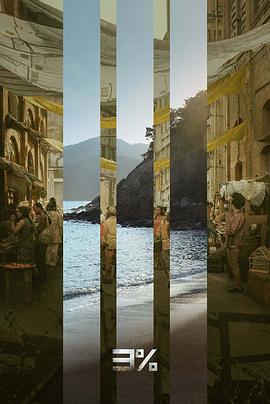 3% 第四季第03集