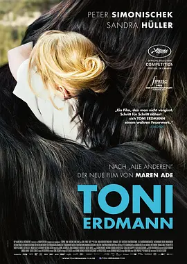 托尼·厄德曼（2016）